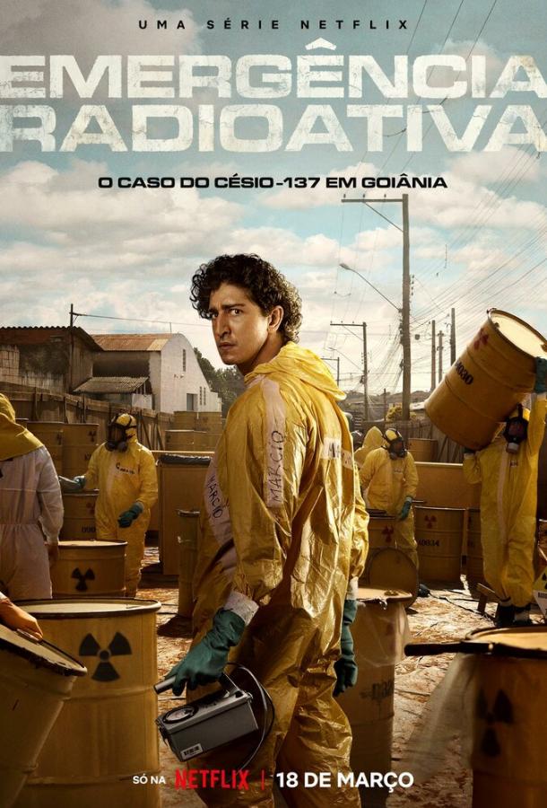 Гояния: Радиационная авария - сериал смотреть онлайн бесплатно в хорошем качестве на русском языке | Emergência Radioativa / Radioactive Emergency (2026)