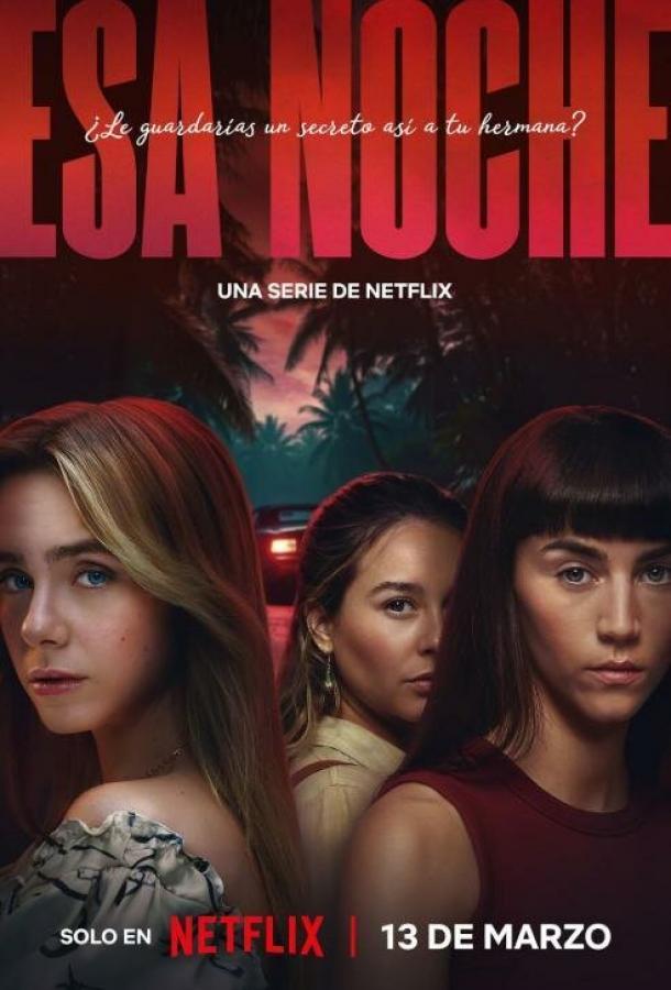 Той ночью - сериал смотреть онлайн бесплатно в хорошем качестве на русском языке | Esa noche / That Night (2026)